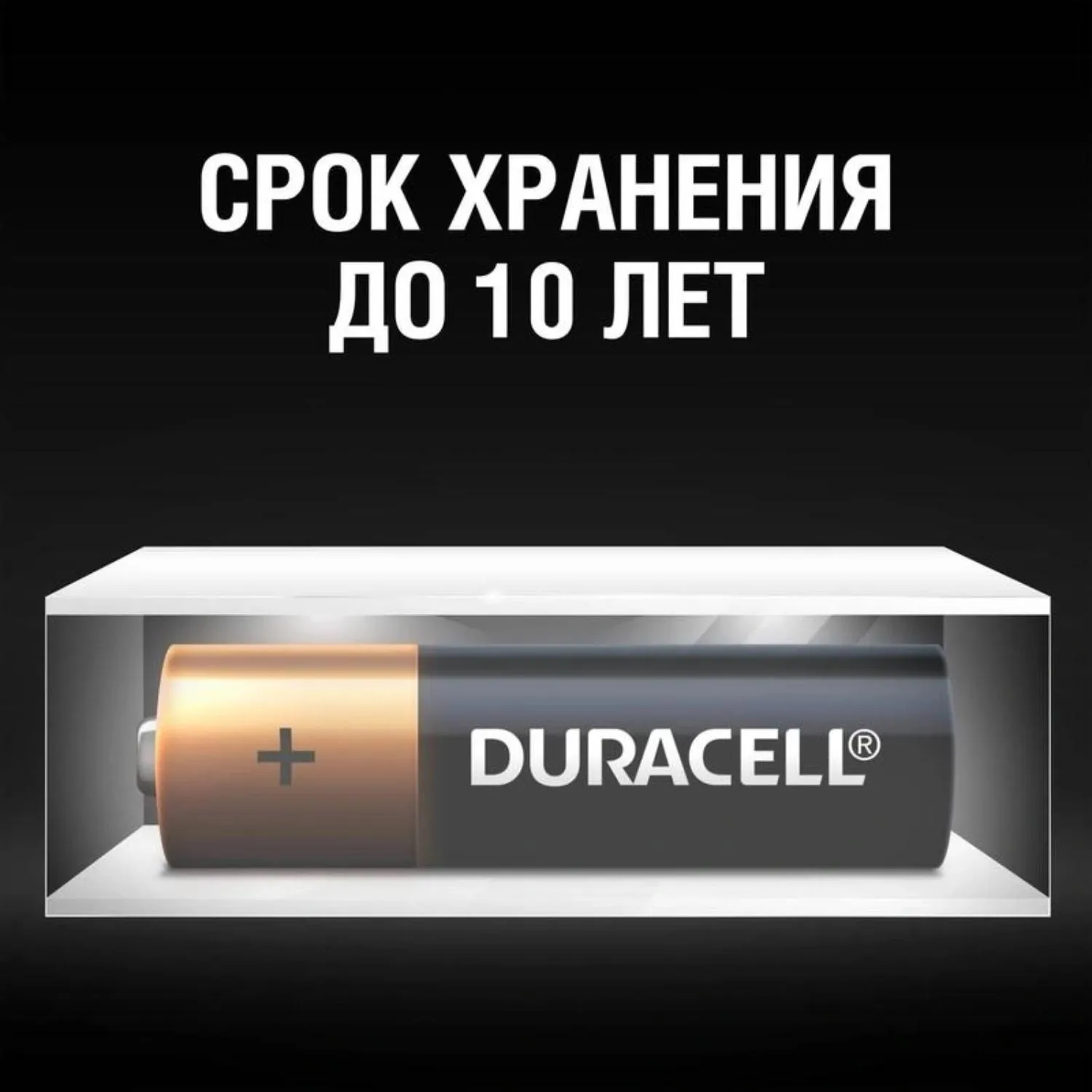 Батарейка AA пальчиковая (40 штук в упаковке) - Image 8