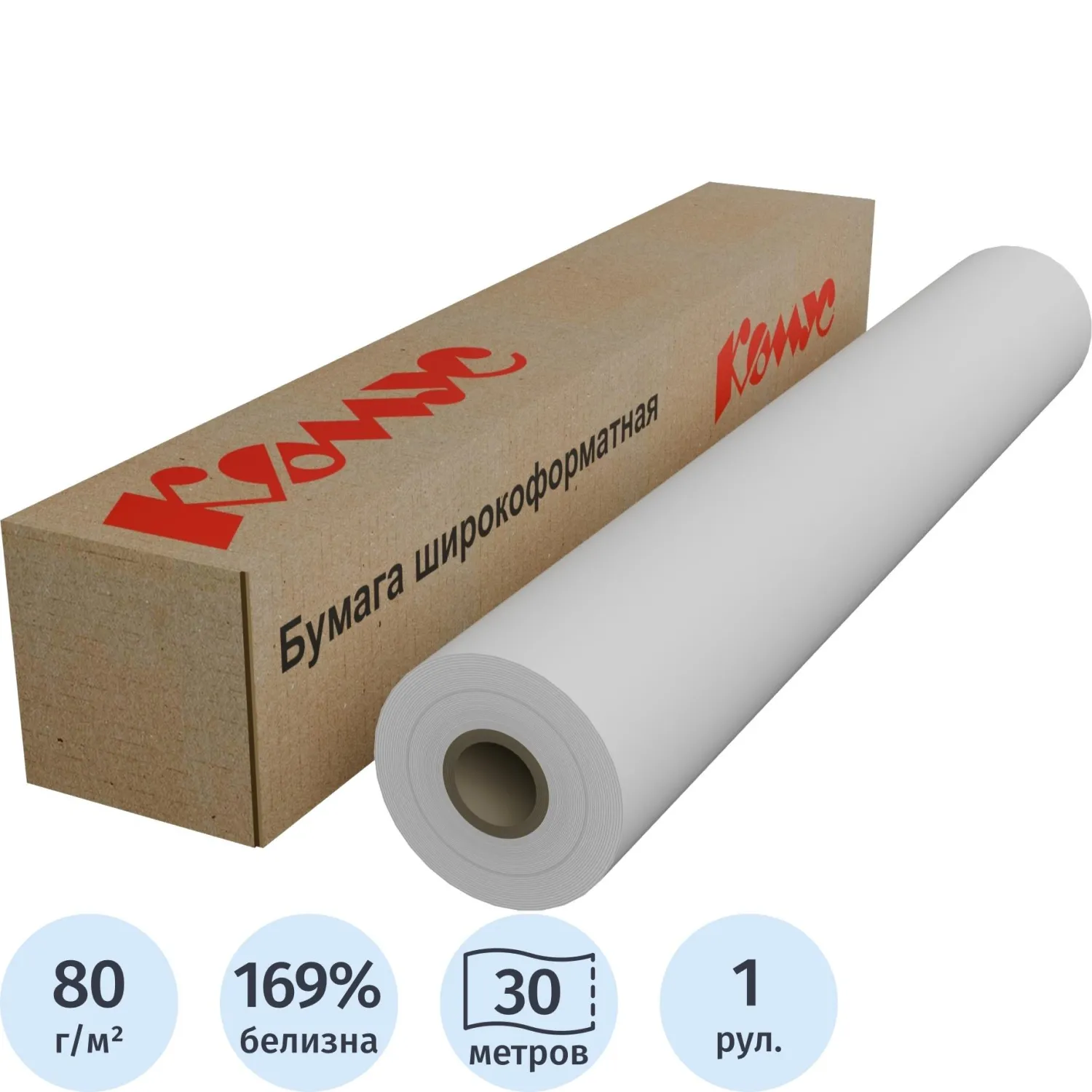 Бумага широкоформатная ProMega engineer Bright white 610 мм (рулон А1+, 30 м, белизна 169%)