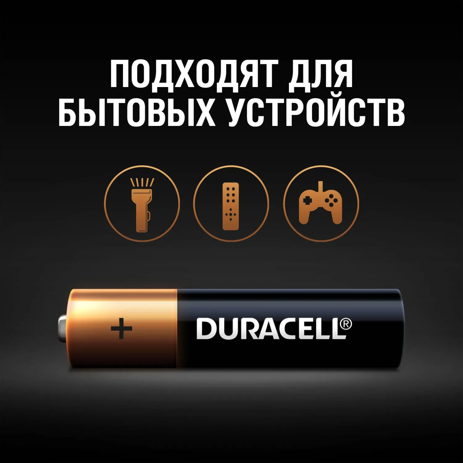 Батарейка ААА мизинчиковая (4 штуки в упаковке) - Image 4