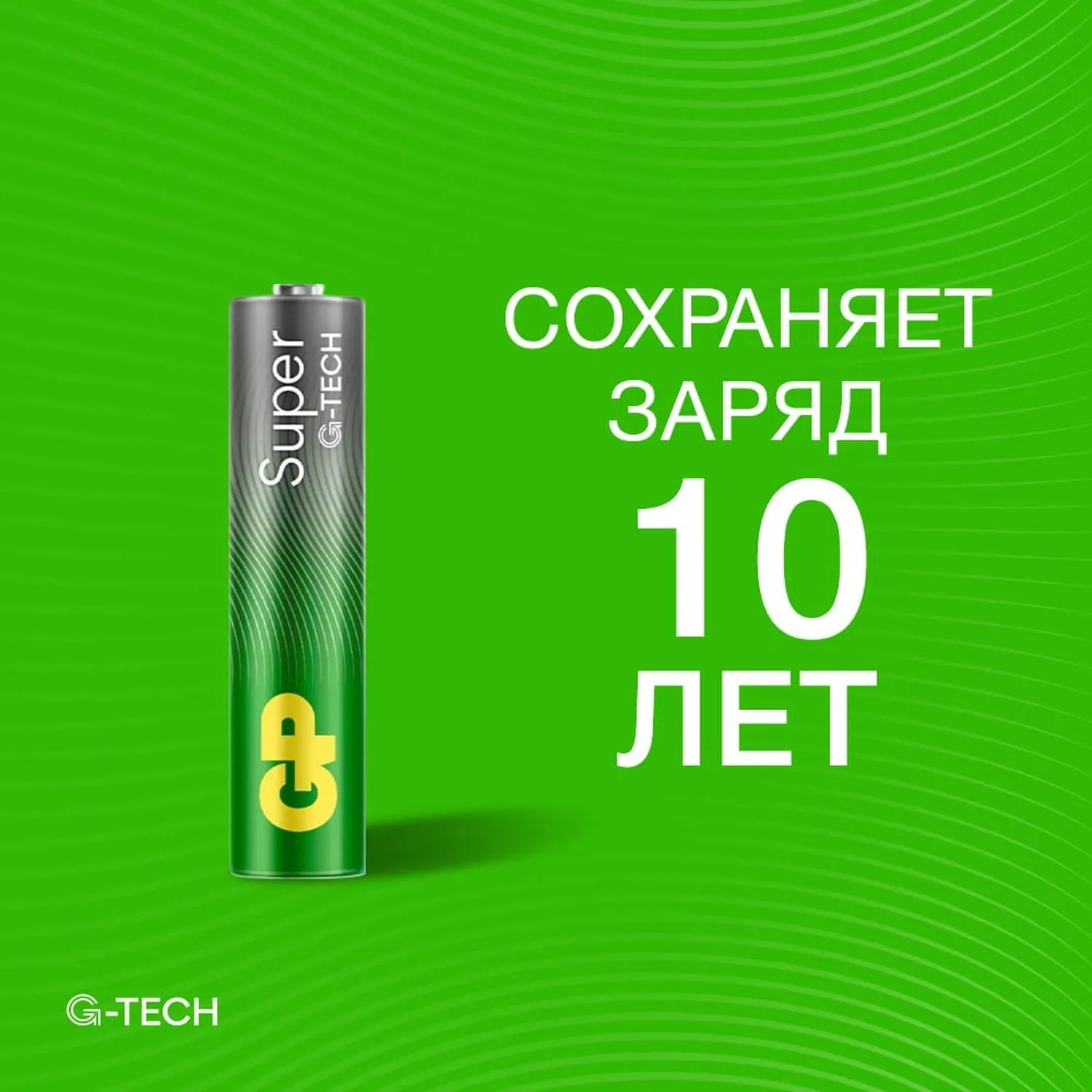 Батарейка ААА мизинчиковая (10 штук в упаковке) - Image 5