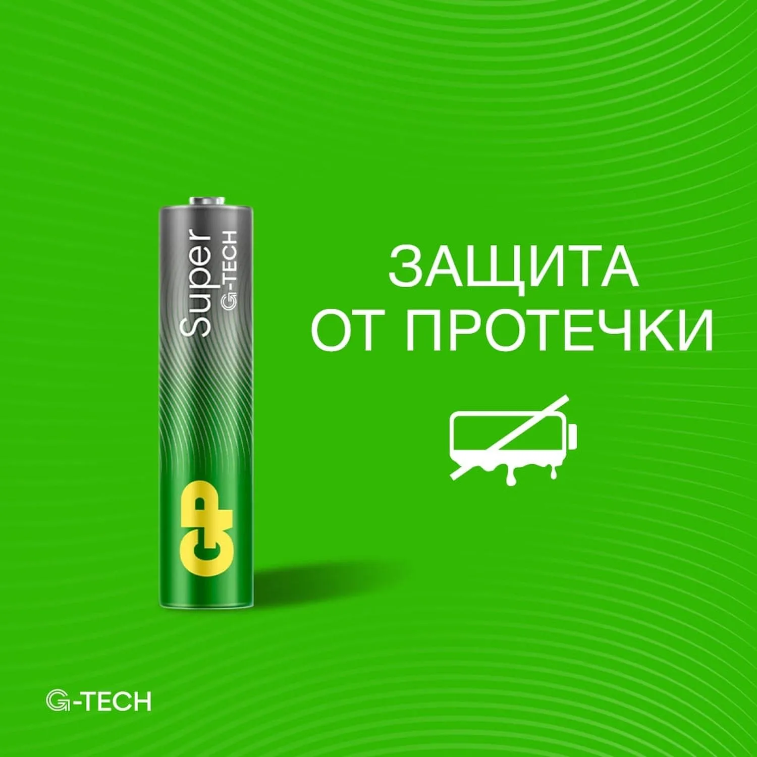 Батарейка ААА мизинчиковая (10 штук в упаковке) - Image 6