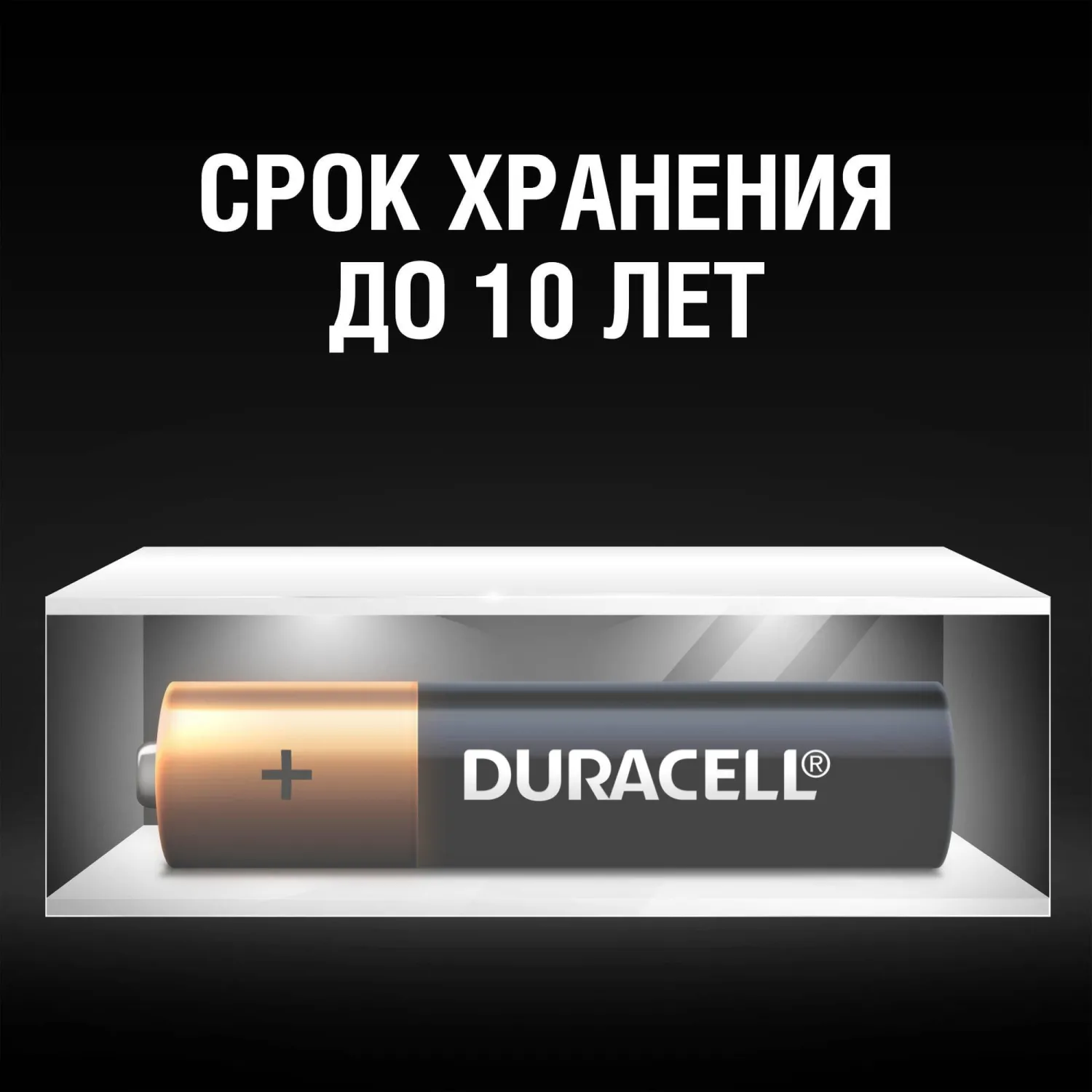 Батарейка ААА мизинчиковая (8 штук в упаковке) - Image 6