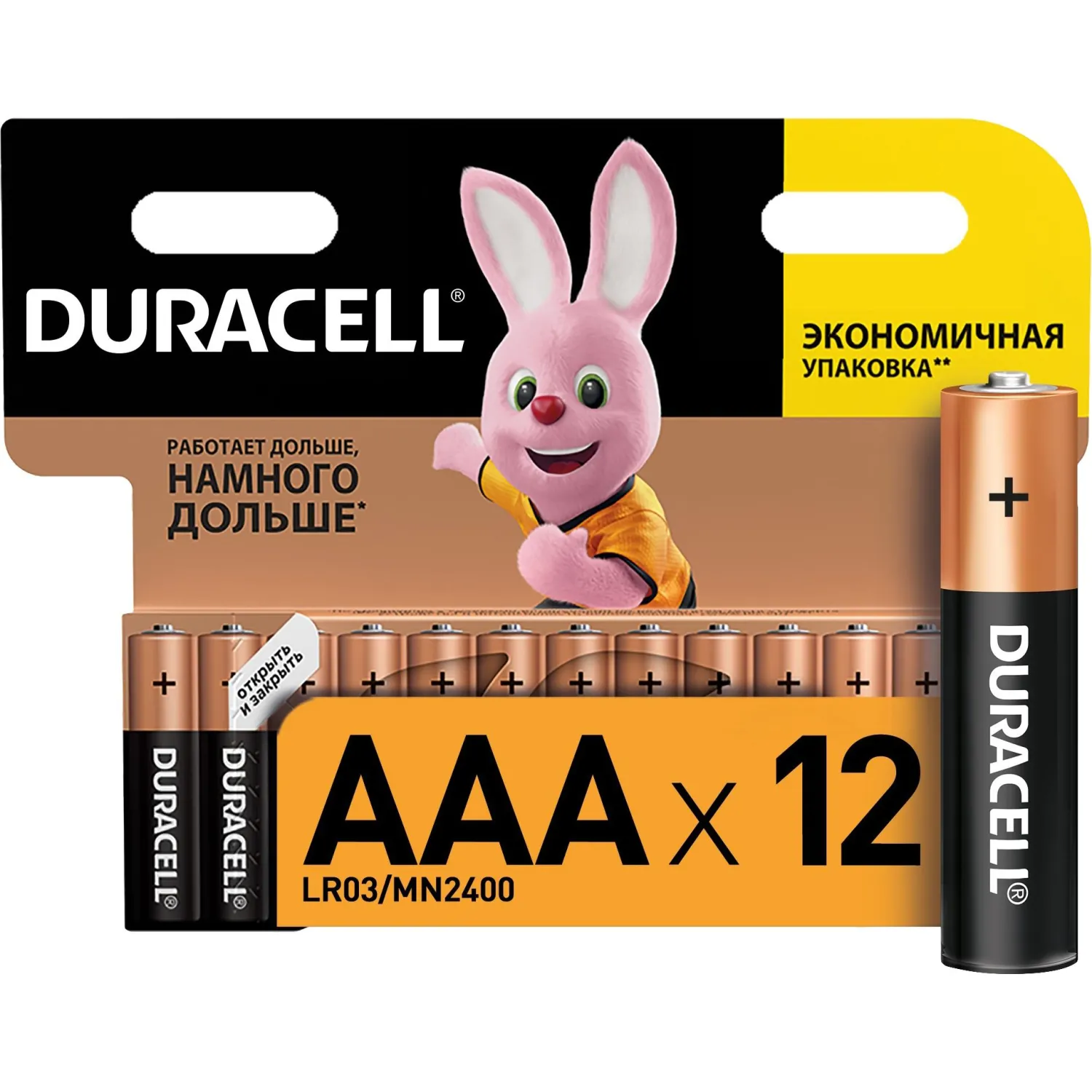 Батарейка AAA мизинчиковая (12 штук в упаковке)