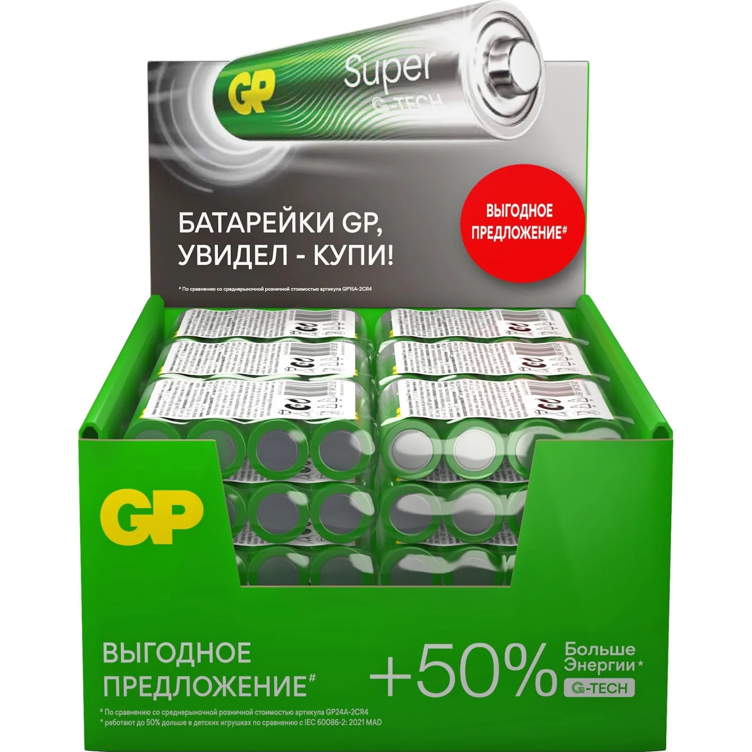 Батарейка AAA мизинчиковая (96 штук в упаковке) - Image 2