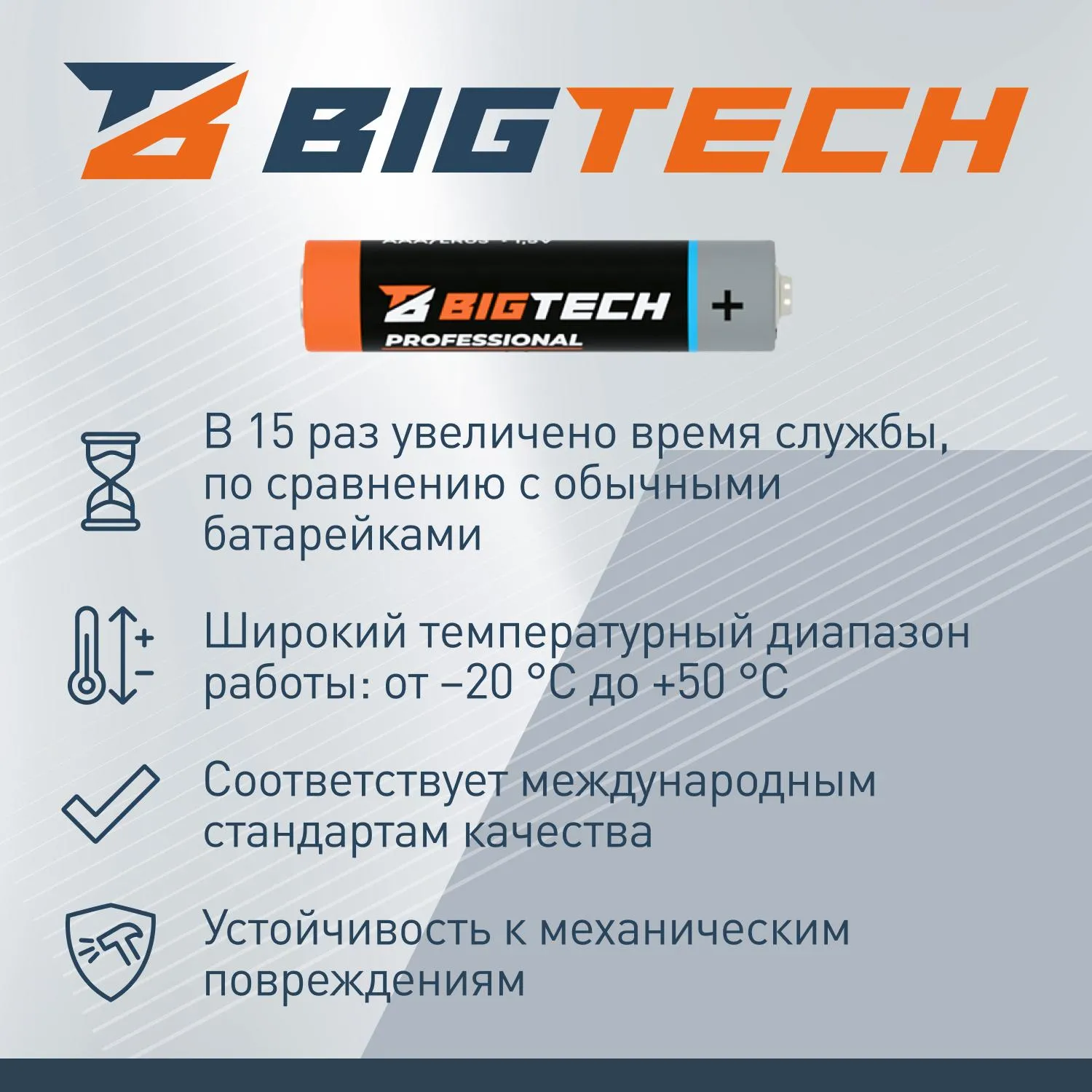 Батарейка AAA мизинчиковая (12 штук в упаковке) - Image 3