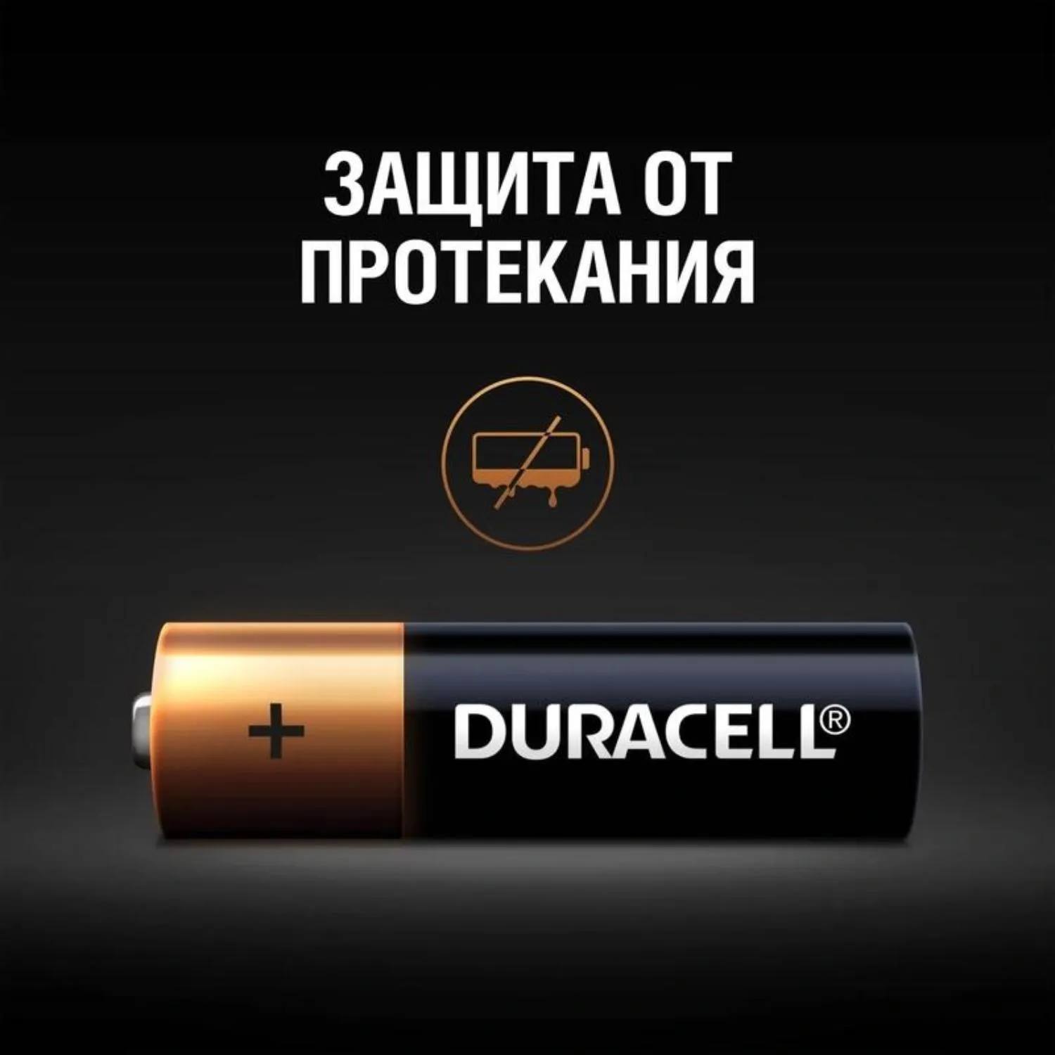 Батарейка AAA мизинчиковая (12 штук в упаковке) - Image 6
