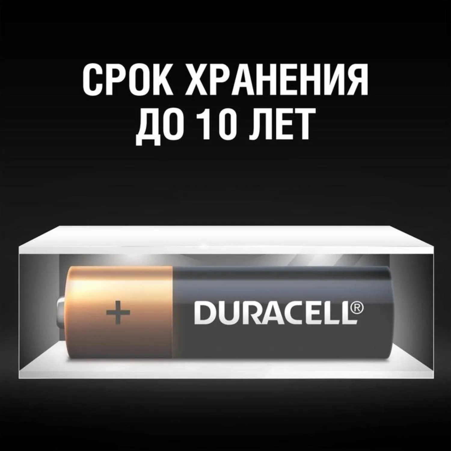 Батарейка AAA мизинчиковая (12 штук в упаковке) - Image 7