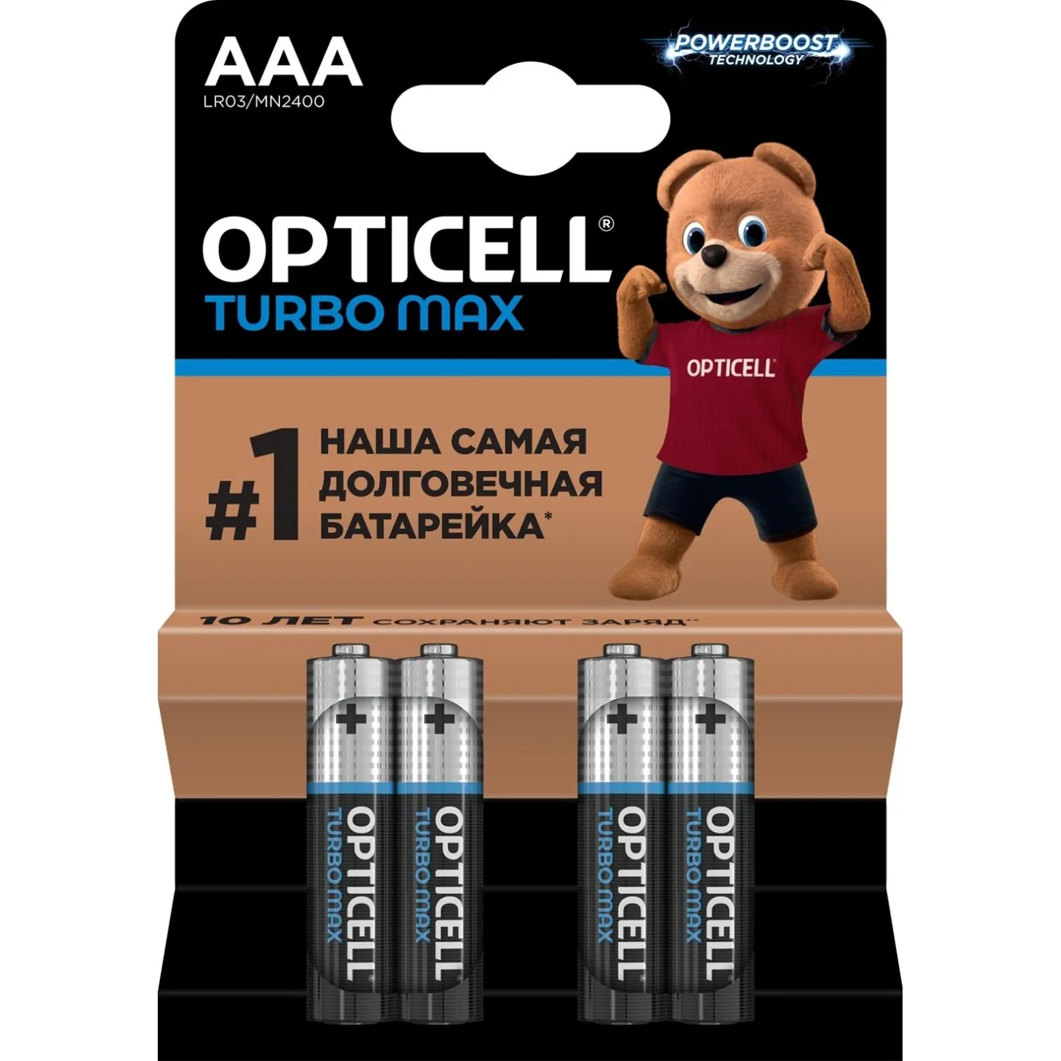 Батарейка AAA мизинчиковая Turbo Max (4 штуки в упаковке)