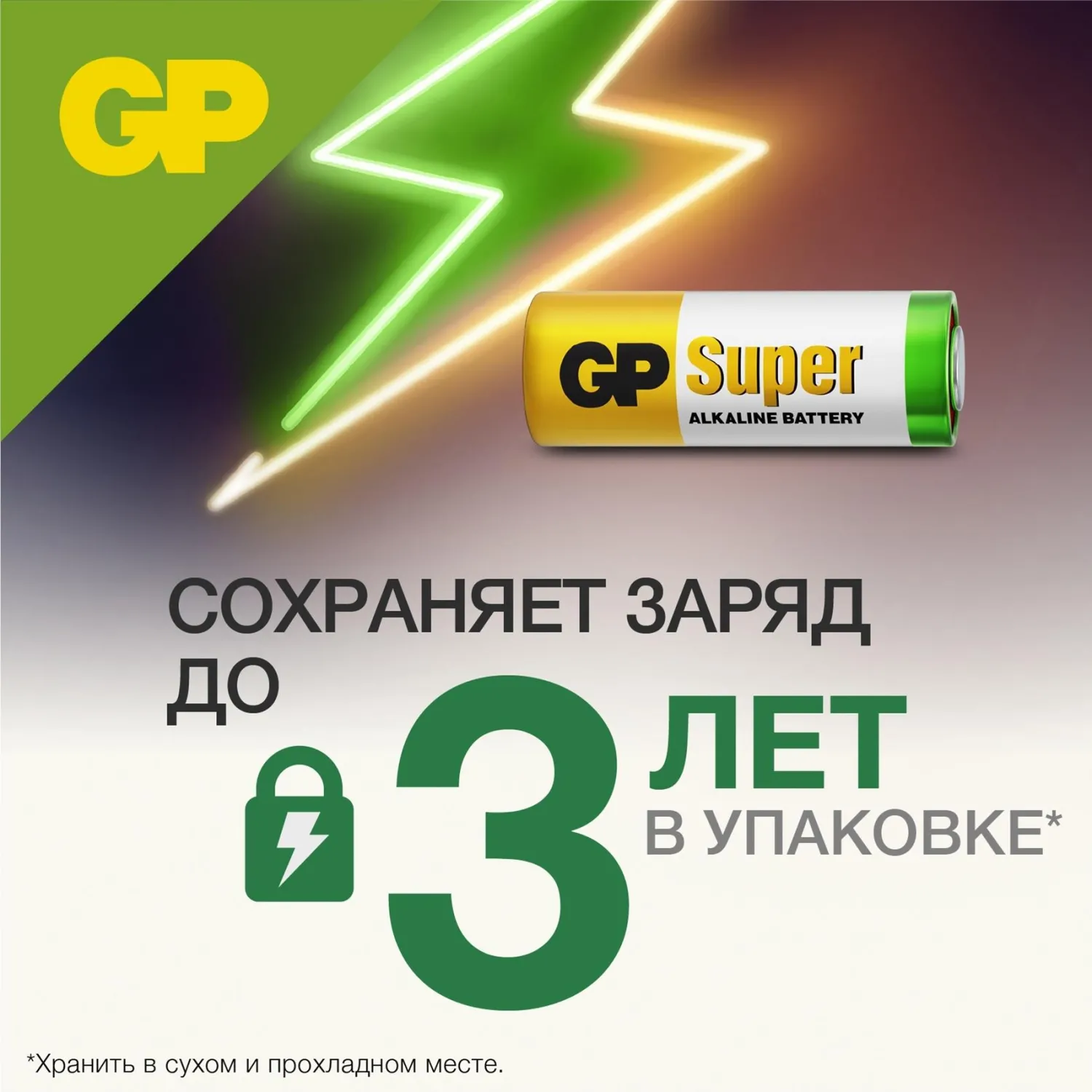 Батарейка 8LR932 High Voltage - Image 4