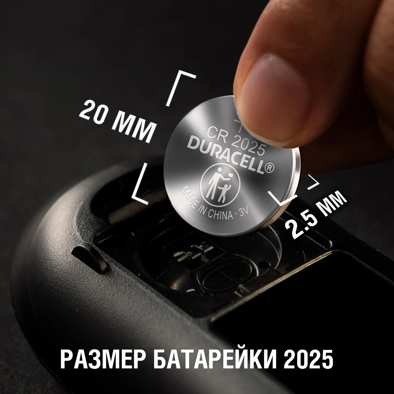 Батарейка CR2025 Specialty (2 штуки в упаковке) - Image 7