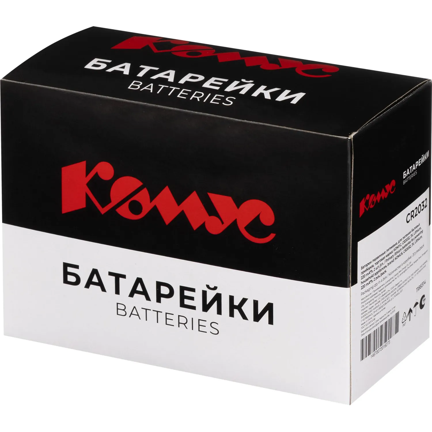 Батарейка CR2032 (2 штуки в упаковке) - Image 2