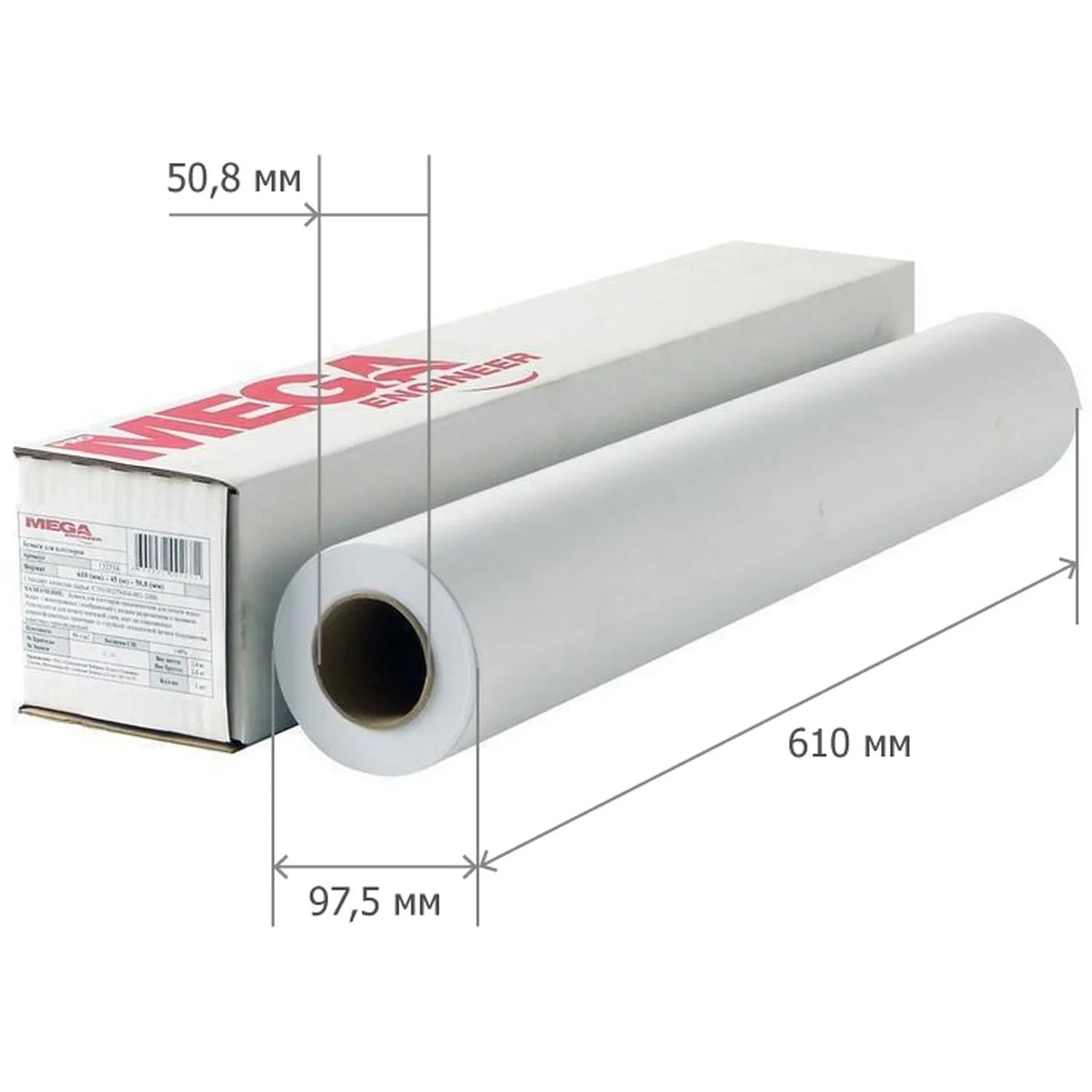 широкоформатная бумага ProMega engineer InkJet A1 для плоттеров HP Canon Epson Xerox - Image 4