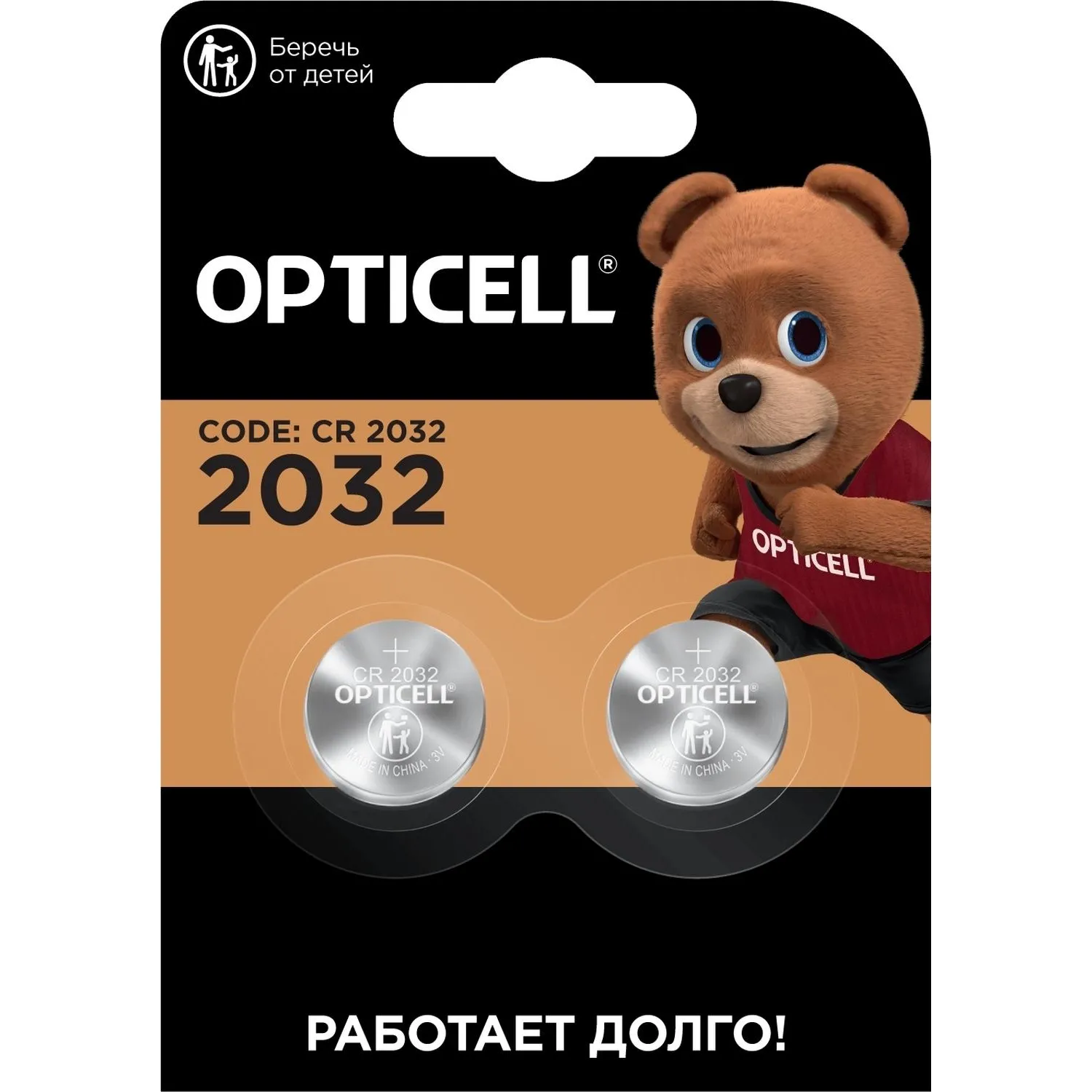 Батарейка CR2032 (2 штуки в упаковке)
